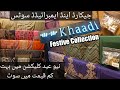khaadi festive collection 2021