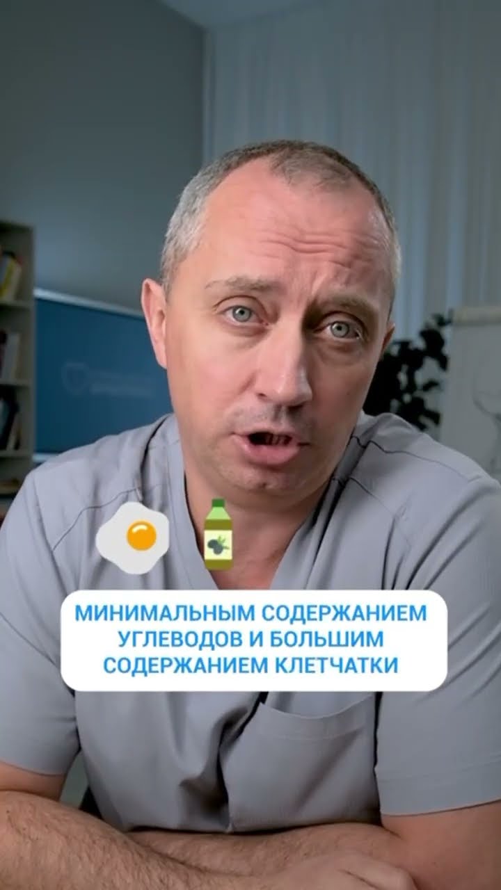 Основы термодинамического питания #Шишонин