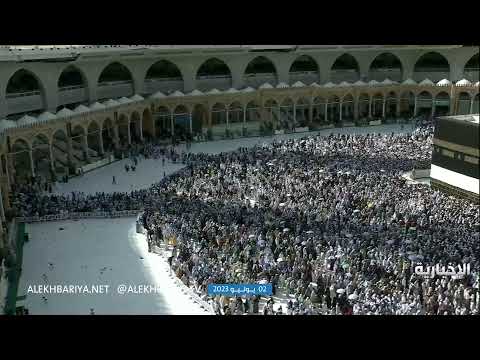 بث مباشر على مدار الساعة لمناسك حج 1444 | Live Stream of Hajj Rituals 2023