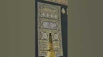 تلاوة خاشعة للشيخ بندر بليلة من بيت الله الحرام .