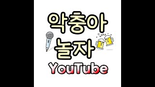 [LIVE]디아블로3 악충이 31시즌 오랜만에 왔네용 ^_^)b