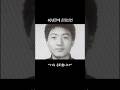 40년만에 은퇴선언 #임재범 #임재범콘서트 #비상 #은퇴