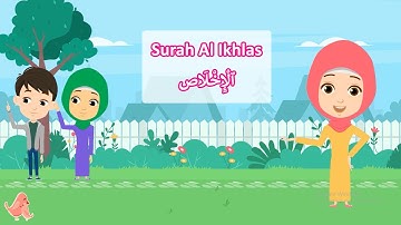 Surah al ikhlas with tafseer |Quran for kids |Ramadan series| القرآن للأطفال- تعلّم سورة ٱلْإِخْلَاص