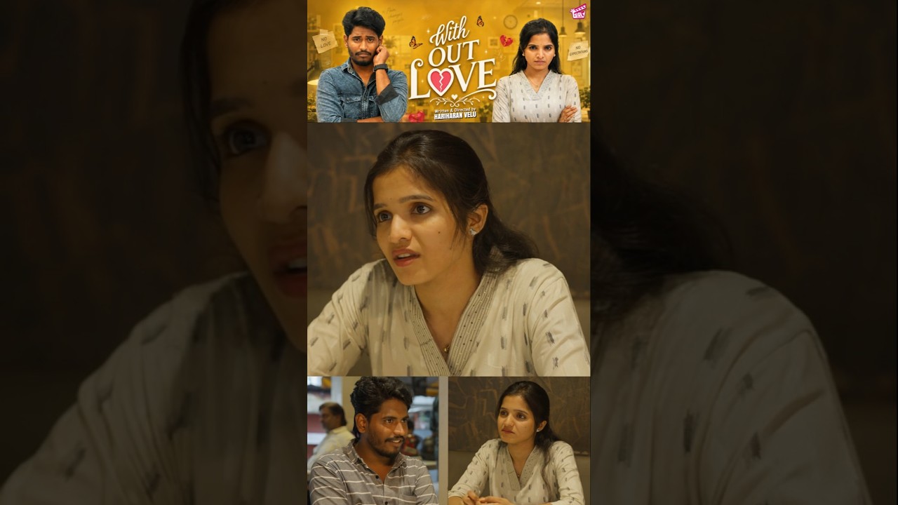 பொண்ணுங்க வாழ்க்கை சுலபம் கிடையாது! 💔 | Without Love 💝 | Tamil Rom-Com Short Film | Girly