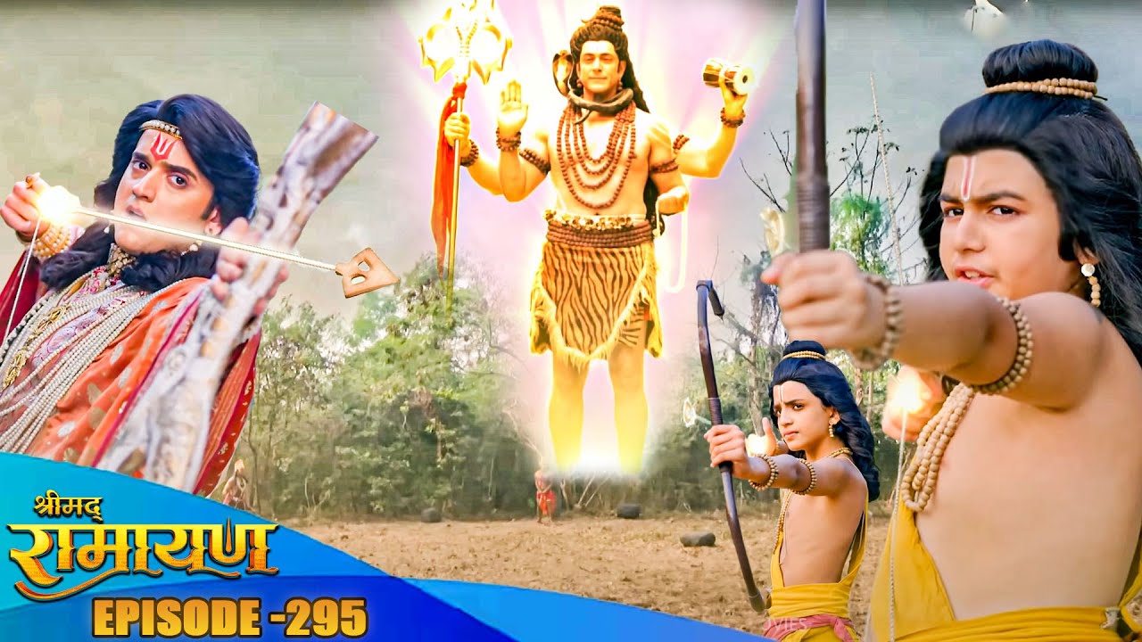 देखिये कैसे रोकेंगे महादेव प्रभू श्री राम और लव कुश का महा युद्ध ? Shrimad Ramayan EP 295