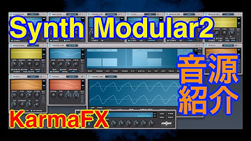 【Preset】Synth Modular2 シンセ音源 KarmaFX