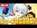 【アプデ来た!】新精霊集めるぞ!!!【Fortnite/フォートナイト】【かるぴす愛好家】