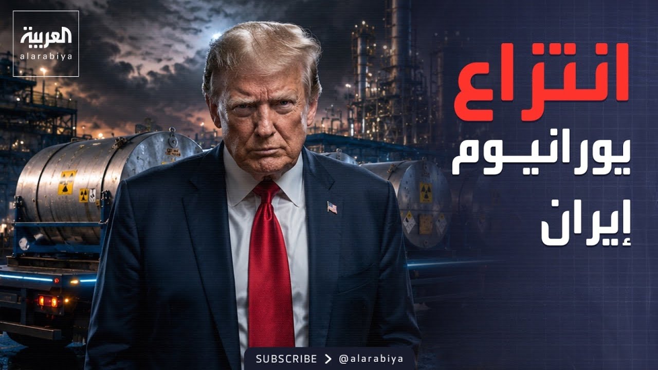 ������ ������ | ���� ����� �������� ��� ���������� ��������.. ������ �����
 - نشر قبل 16 دقيقة