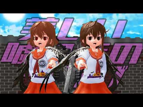 【MMD艦これ】雷電姉妹でB.B.F.を踊るなのです|дﾟ)
