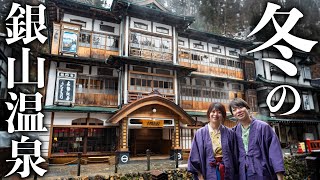 Japan's Winter Hot Spring Village | Ginzan Onsen by けんじとあかり 73,258 views 3 months ago 27 minutes