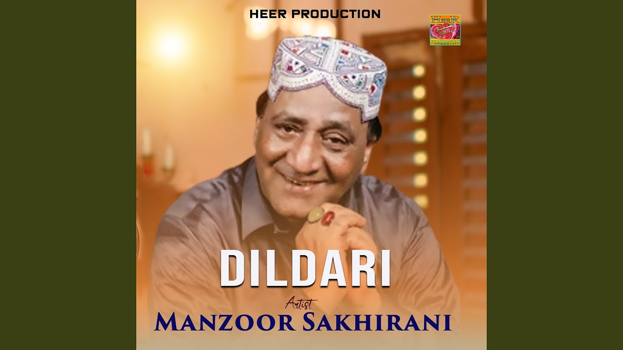 Dilbari