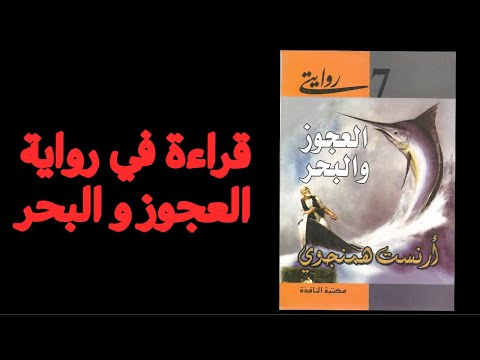 فيديو: النحت؟ الرسومات؟ تلوين