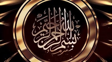 تلاوة من صلاة التراويح ١٤٤١ للقارئ عبد الرحمن إيهاب.  مسجد العادل - عدن