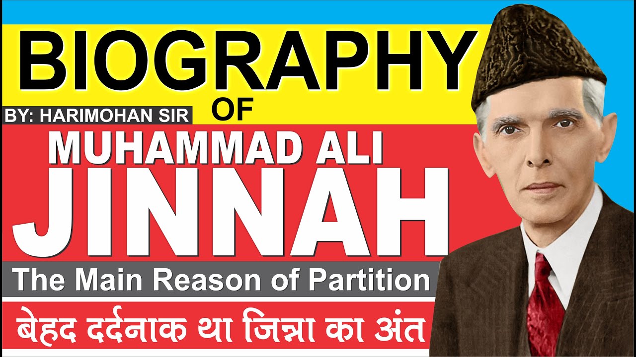 biography of muhammad ali jinnah in hindi