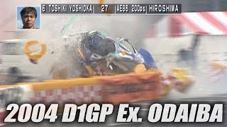V-OPT 120 ② 2004 D1GP Ex. ODAIBA 単走1回戦