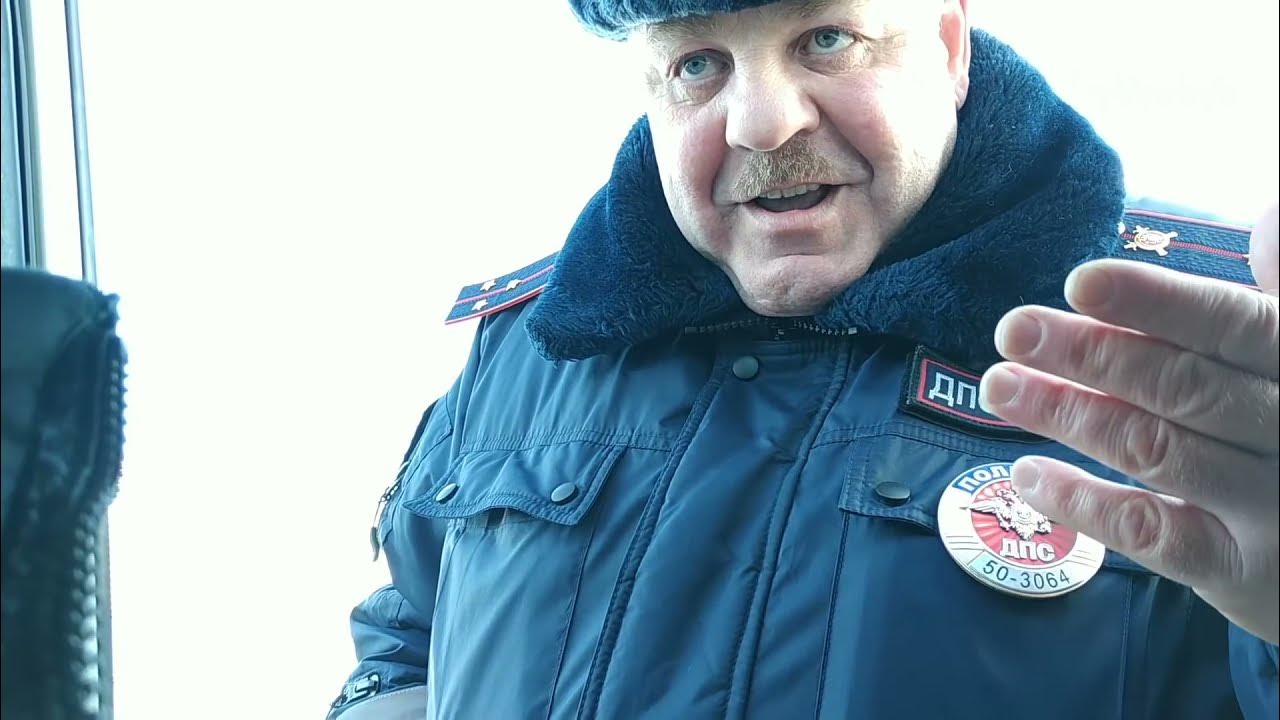 Просроченная ксива пенсионера МВД - YouTube