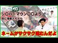 はじめて…!ヴァンパイドル滾のあとに…!#週刊サンデー【#島本和彦 #島本Z大】