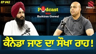 Prime Podcast With Harkiran Grewal (Ep-42) || ਕੈਨੇਡਾ ਜਾਣ ਦਾ ਸੌਖਾ ਰਾਹ !