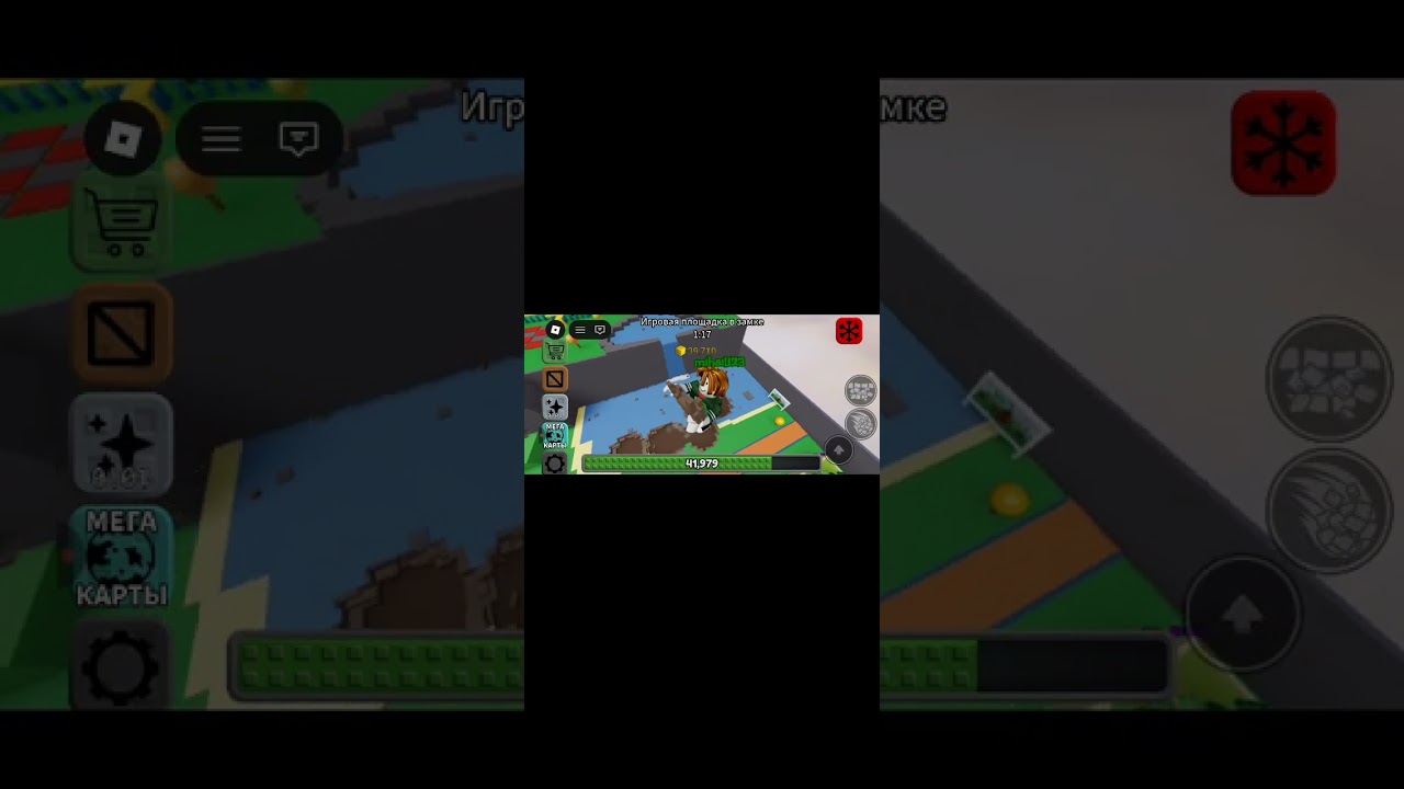 Играю в съешь весь мир