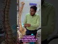 #shortsfeed #doctor #education #nervecompression