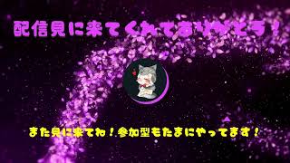 【運命のトリガー】お試しではじめてみるぜ！一緒にやろうぜ！参加型(*'ω'*)