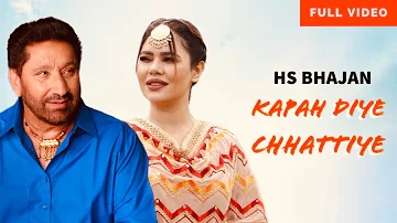 KAPAH DIYE CHHITTIYE  : Hs Bhajan | Sahib Sekhon | New Punjabi Songs 2023 | Latest Punjabi Songs