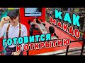 Как китайцев заманивают тратить деньги в Макао? Город Нанкин