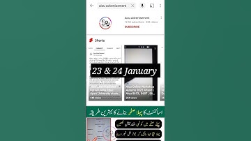 Aiou Today Latest Update Autumn 2022 Semester | Aiou Advertisement