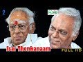 Isai thenkanaam | Tamil Video songs | Ft: Shivaji ganeshan | AVM Rajan others