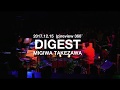 [LIVE MOVIE] 竹澤汀 12/15 (p)review360° DIGEST