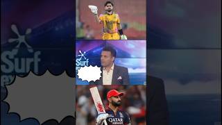 india vs pakistan. #cricket #viral #trending #t20worldcup2026 #shorts #ipl #indvspak #news #india