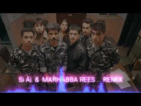 مرحبا ريس Si Ai ريمكس MARHABBA REES SI AI REMIX 