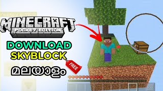 Download skyblock mod in minecraft pe| Easy| സ്കൈ ബ്ളോക്ക് Download ചെയ്യാം screenshot 3