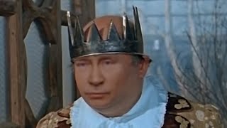 Добрый день, я король | Путин - Deepfake | Обыкновенное чудо | Новогоднее обращение президента