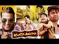 Akshay Kumar S BIGEST COMEDY BLOCKBUSTER Khatta Meetha 2010 Rajpal Yadav Asrani Johnny Lever 