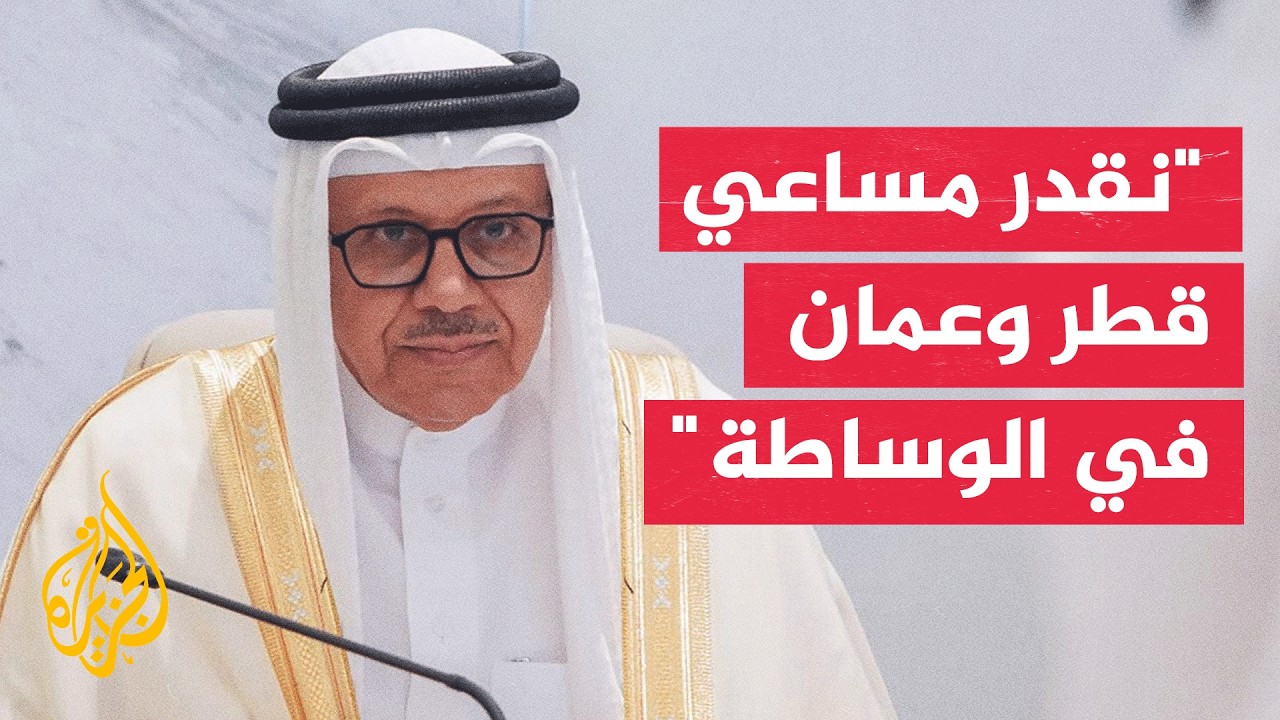 ���� ������ �������: ������ ������� ���� ������ ���� �� ������� ����� �� �����
 - نشر قبل 51 دقيقة