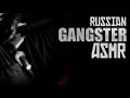 Gangster Patches You Up ASMR Eastern European Accent Personal Attention 