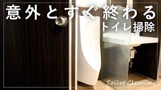 #359【一緒にトイレ掃除】トイレ掃除がしたくなる動画！『キレキラトイレクリーナー』＆『スクラビングバブル流せるトイレブラシ』 japanese toilet cleaning