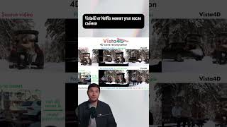 Netflix представила Vista4D
