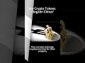 Are Crypto Tokens Illegal in China? #bitcoin  #btc #投資
