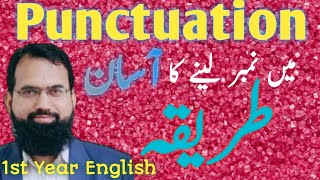 Punctuation | How to attempt? | Inter 1st Year English | Punctuation kerne ka tarika |Tanveer Ahmed screenshot 2