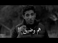 علاج ضيقك و همك للكاتب فهد البشاره علاج ضيقك و همك للكاتب فهد البشاره