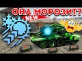 НОВОЕ УСТРОЙСТВО НА ТЕСЛУ! ОНА ТЕПЕРЬ УМЕЕТ ЗАМОРАЖИВАТЬ! НА СКОЛЬКО ЭФФЕКТИВНО В БОЯХ? ТАНКИ ОНЛАЙН