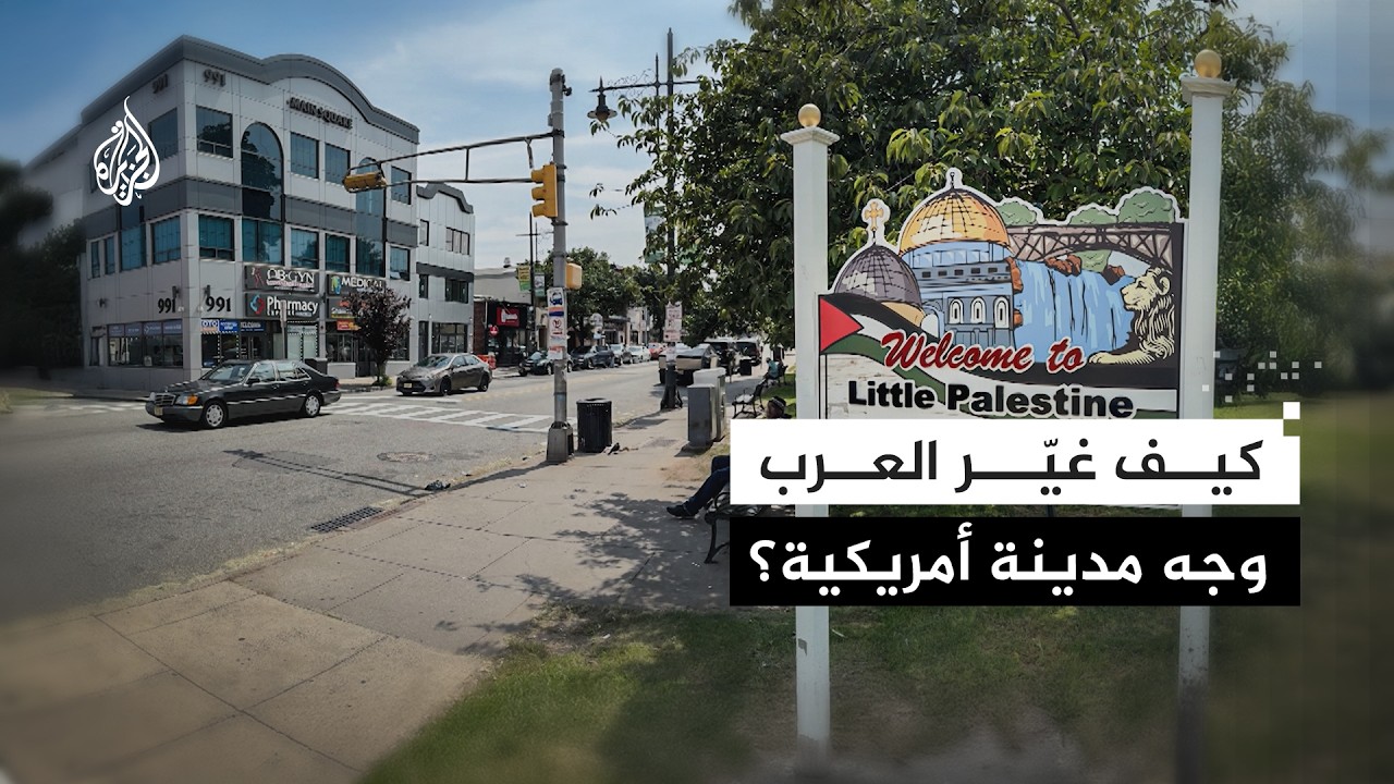 ��� ����� ����� ������� ��������� ����� ������ �� ���� �������� ������ɿ
 - نشر قبل 21 دقيقة