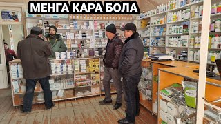 АПТЕКАДАГИ ХОЛАТ НИМАСИ БУ ЯШУР ВА БОШКА КАСАЛЛИКЛАР