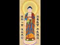 法華念佛機 辛妙音 錄音製作 阿彌陀佛 感恩合十 法華念佛機 辛妙音 錄音製作 阿彌陀佛 感恩合十