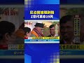 尼泊爾抗議運動