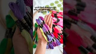 🌈 Premium Colourful Cotton Threads ✨#viral #shorts #viralvideo #viralshorts #threadbangles