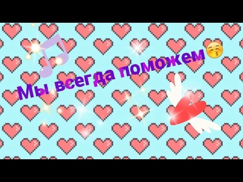 Советы от CoolGirls || Как освоиться в новой школе/коллективе