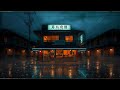 🌧️ Rainy Night Cafe in Japan | Lofi Beats for Sleep &amp; Relax